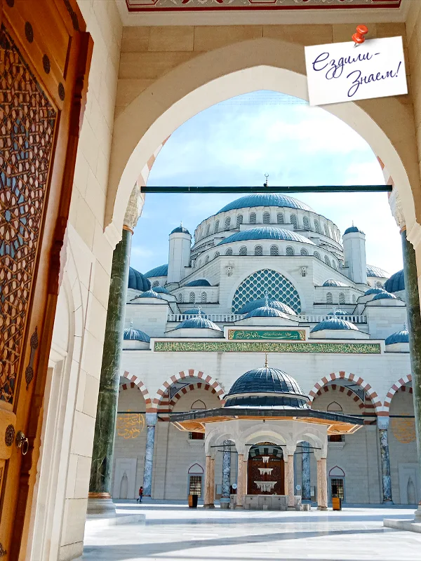Чамлыджа — самая большая мечеть в Стамбуле