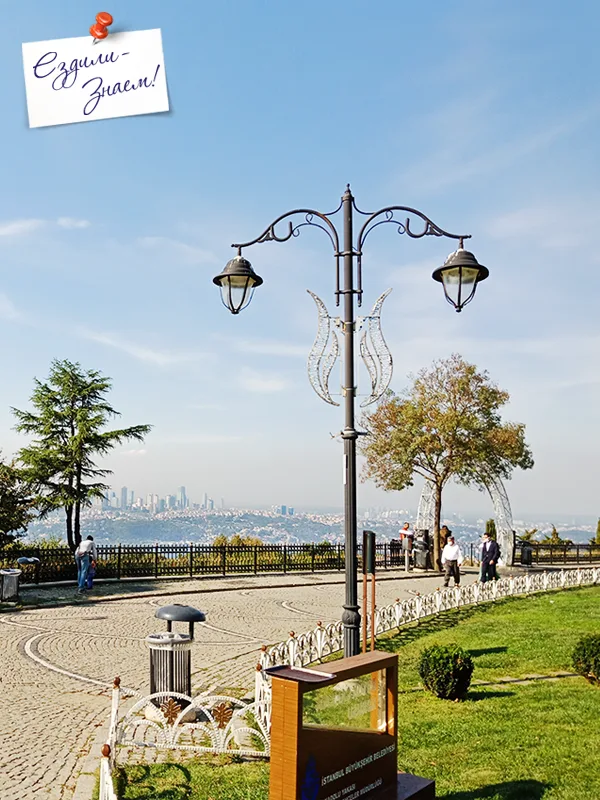 Парк Чамлыджа в Стамбуле