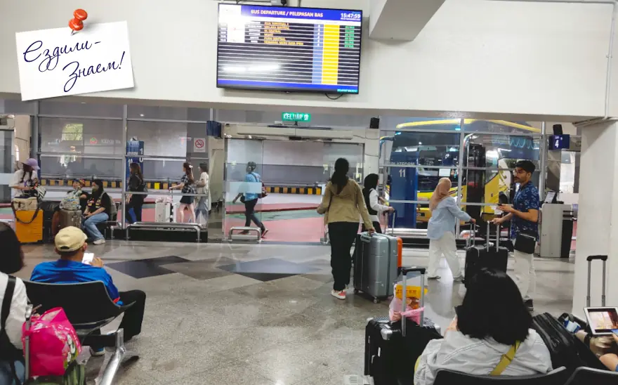 автобусная станция в аэропорту KLIA1 в Куала Лумпур