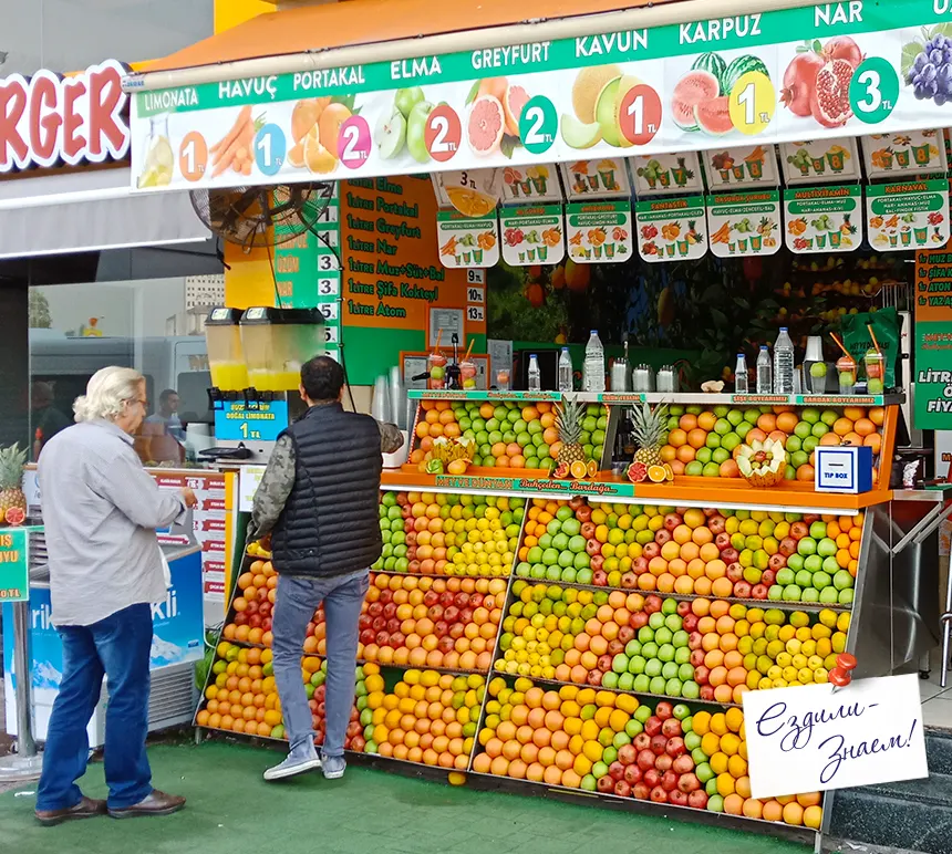 Продавец фруктовых соков в районе Мода