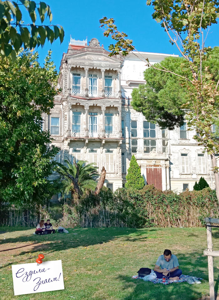 Парк Бостанжи в Стамбуле