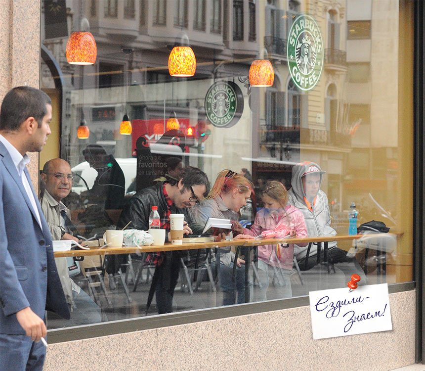 из кофейни можно наблюдать за пешеходами на улице Гран Виа