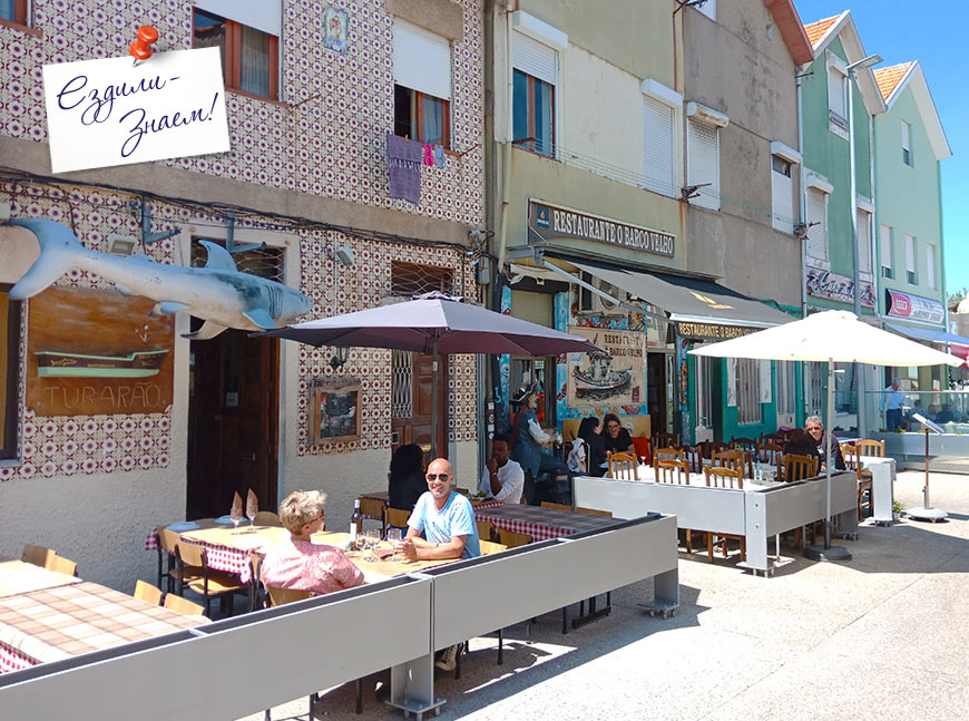 Ресторанs с морепродуктами в Матозиньюш, Порту