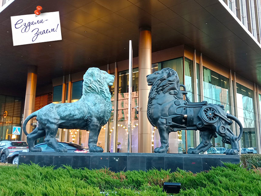 Что посмотреть в Астане: скульптура со львами
