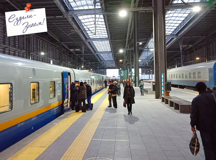 Посадка на поезд Астана - Алматы в Казахстане