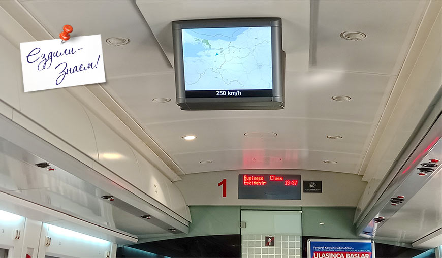 Маршрут москва сочи на поезде подробная карта