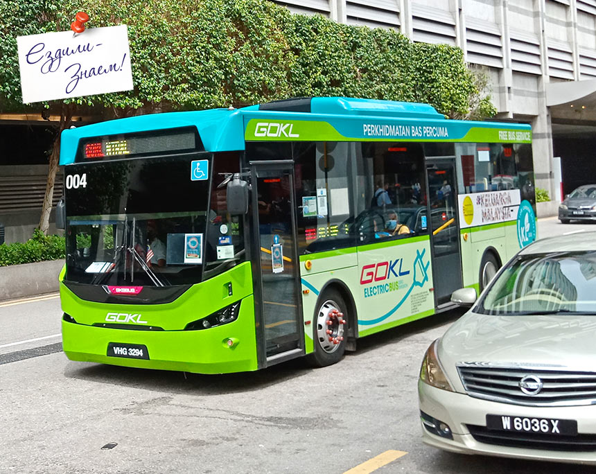 бесплатный автобус GOKL на остановке вокзала KL Sentral в Куала Лумпур