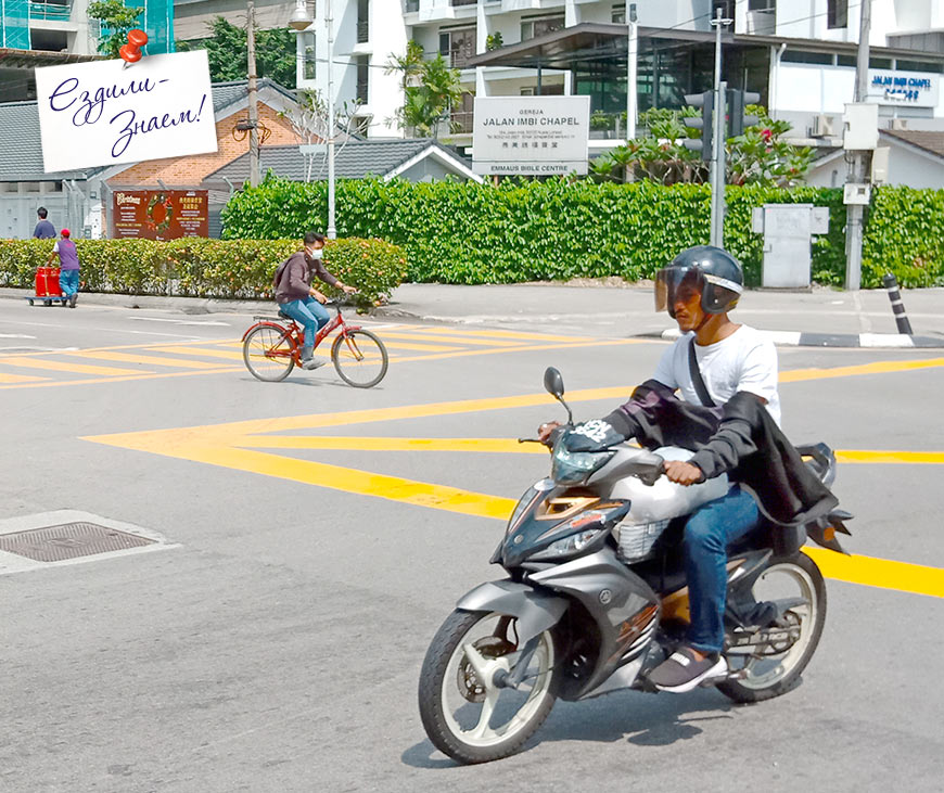 Малайский стиль вождения мотобайка