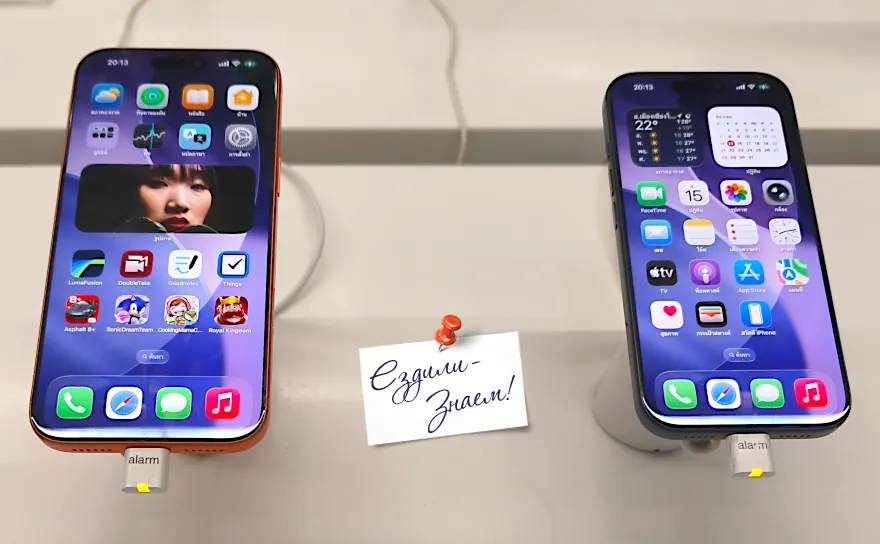 Цены на новые айфоны 17 в Таиланде