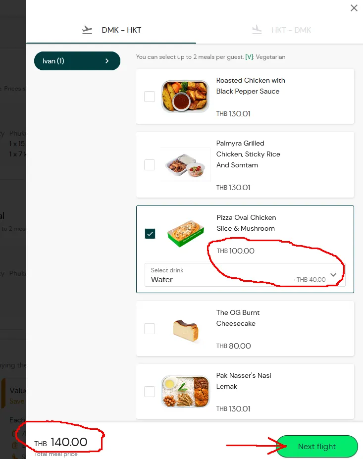 Покупка питания на рейсе AirAsia