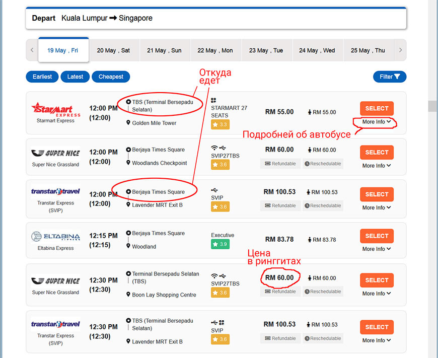 цены билетов на автобус из Куала Лумпур в Сингапур 