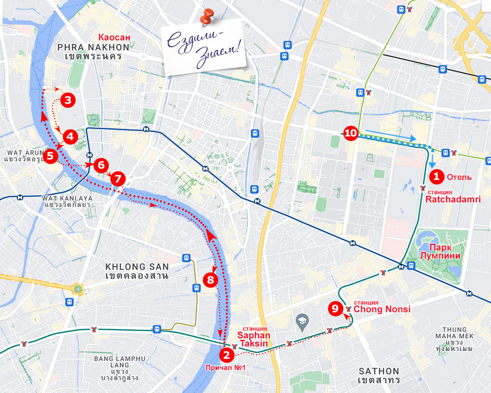 Маршрут: что посмотреть в Бангкоке за 1 день. Достопримечательности на карте