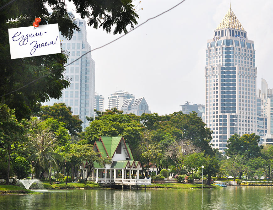 Пруд в парке Лумпини, Бангкок