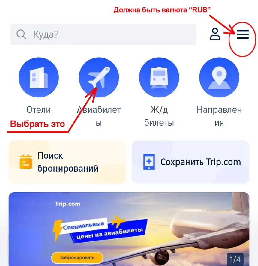 Как купить авиабилеты с Пхукета в Куала Лумпур