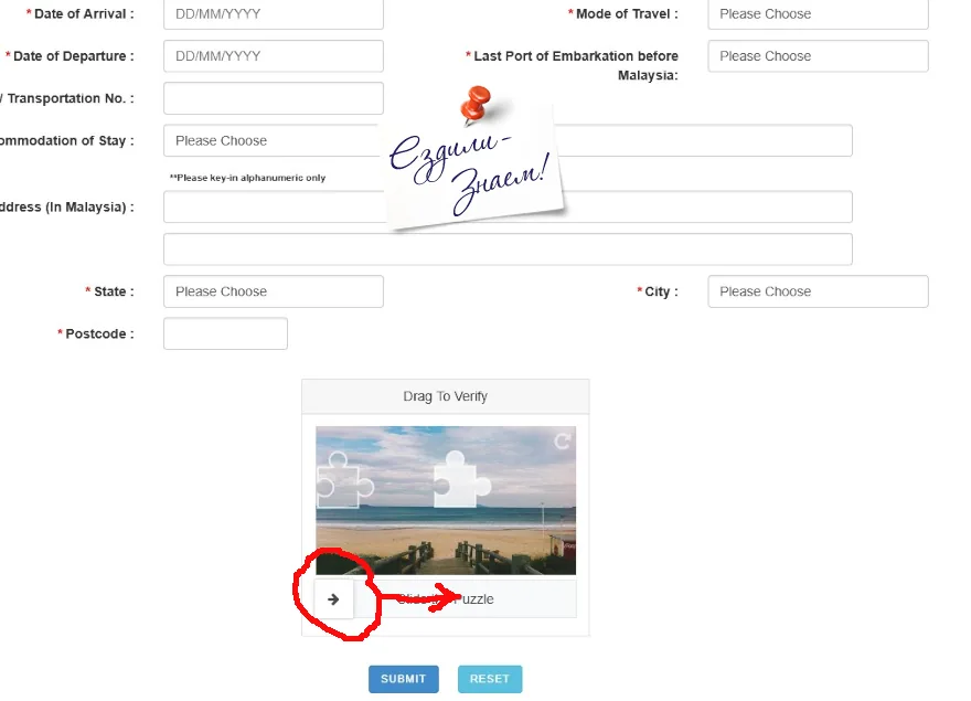 Как отправить форму MDAC