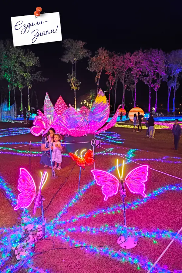 Красивая вечерняя подсветка. Фестиваль Цветов Charming Chiang Mai Flower Festival "The Golden of Lanna", Чианг Май