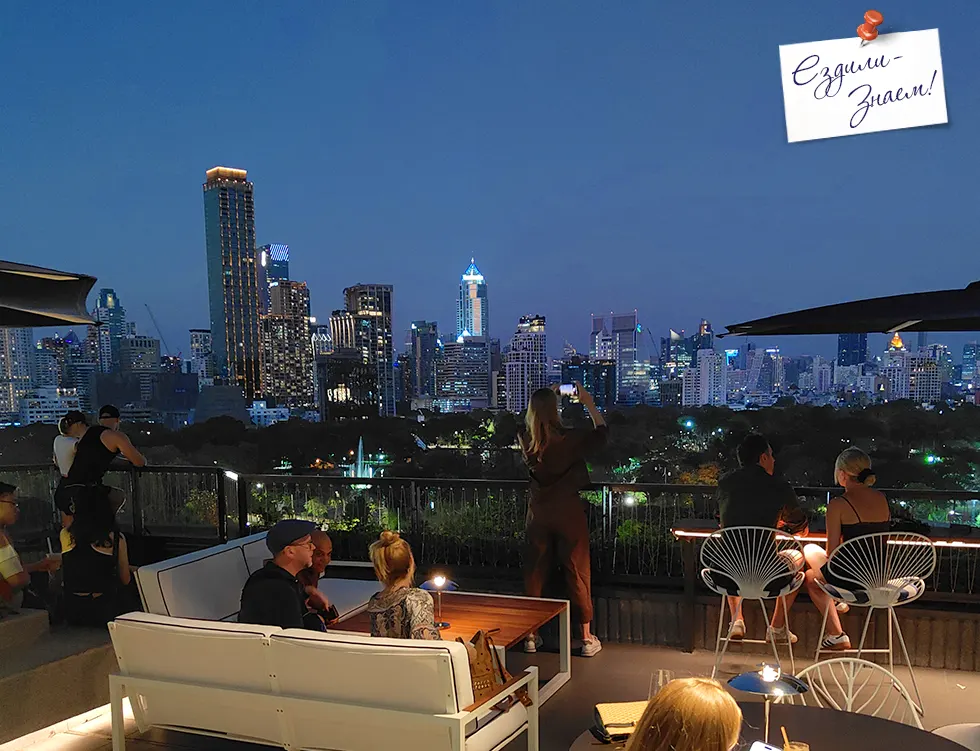 Dusit Central Park - новый торговый центр в Бангкоке с террассами и видом на Парк Лумпини