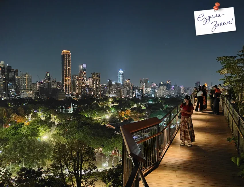 Сад с террасами в торговом центре Dusit Central Park. Вид на Люмпини парк