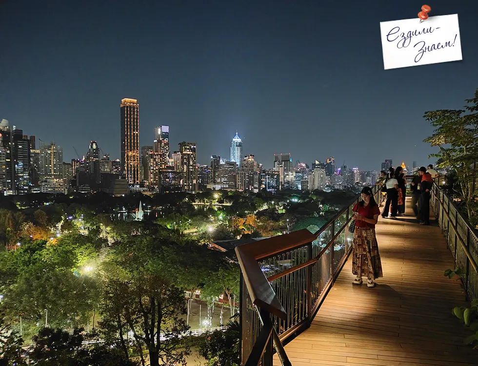 Сад с террасами в торговом центре Dusit Central Park. Вид на Люмпини парк