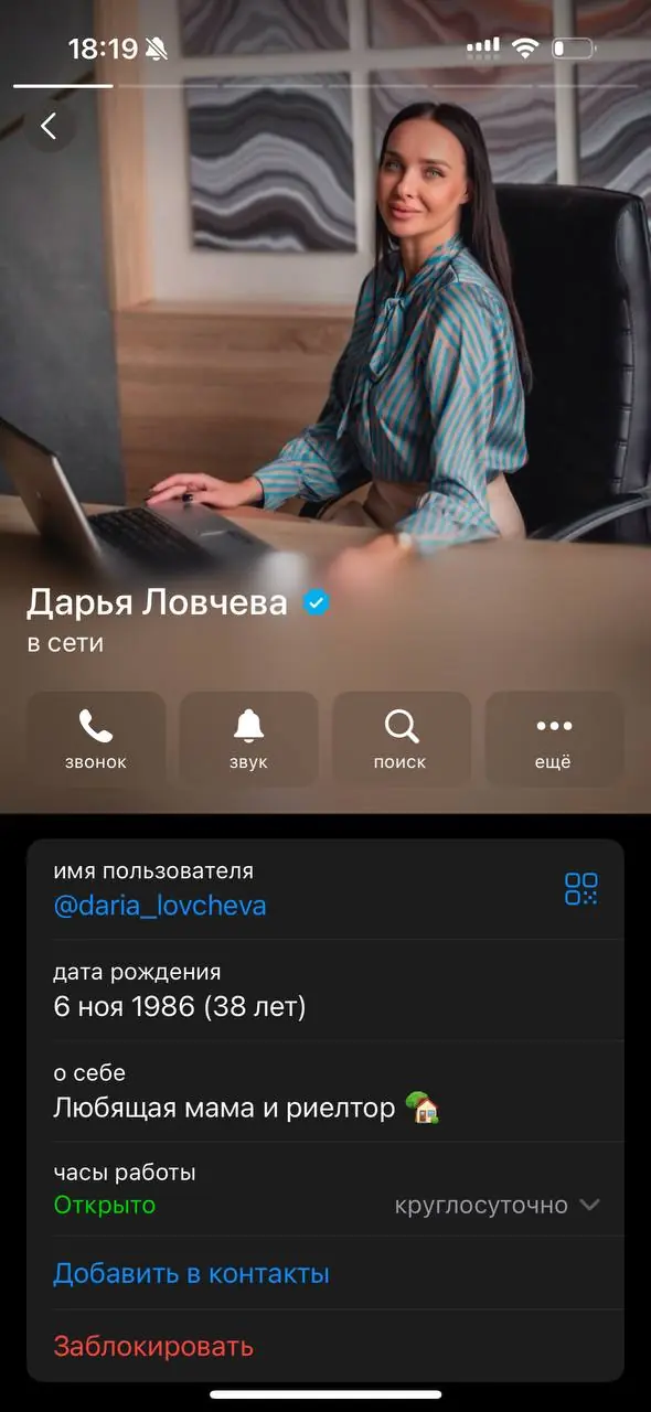 Мошенница на Пхукете. Как обманывают при аренде жилья.