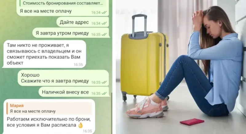 Аренда жилья на Пхукете и в Паттайе: как не попасть на обман и арендовать недорого квартиру в Таиланде