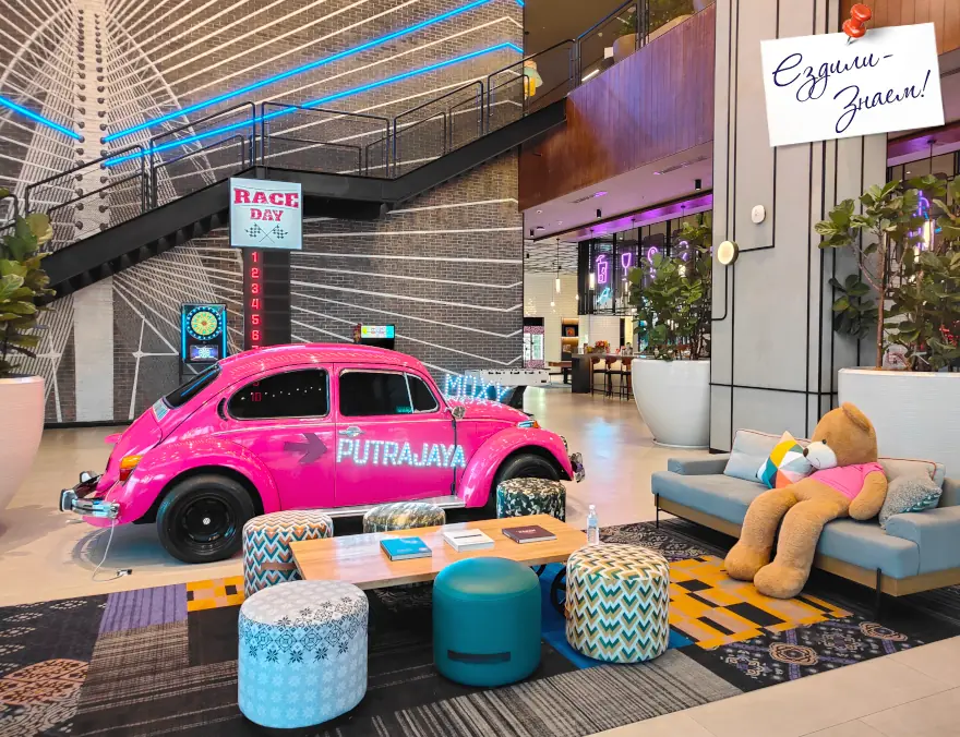 Отель Moxy в Путраджае