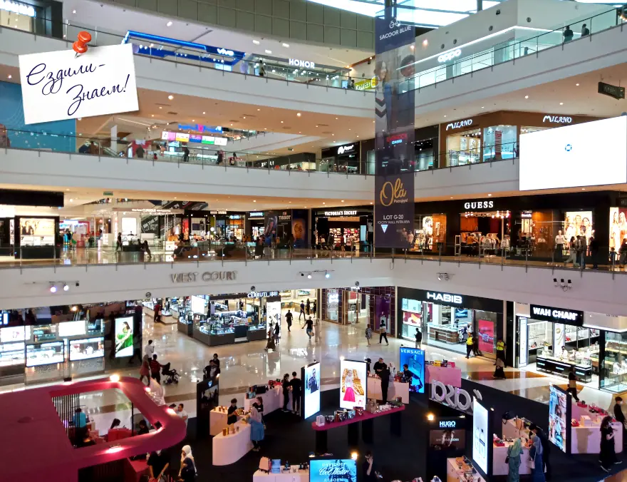Внутри торгового центра IOI City Mall