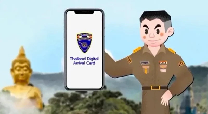 Цифровая карта прибытия TDAC: как правильно заполнить