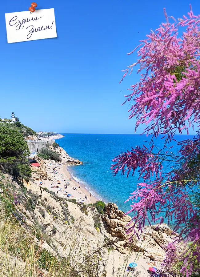 Пляж и море. Калела, Испания
