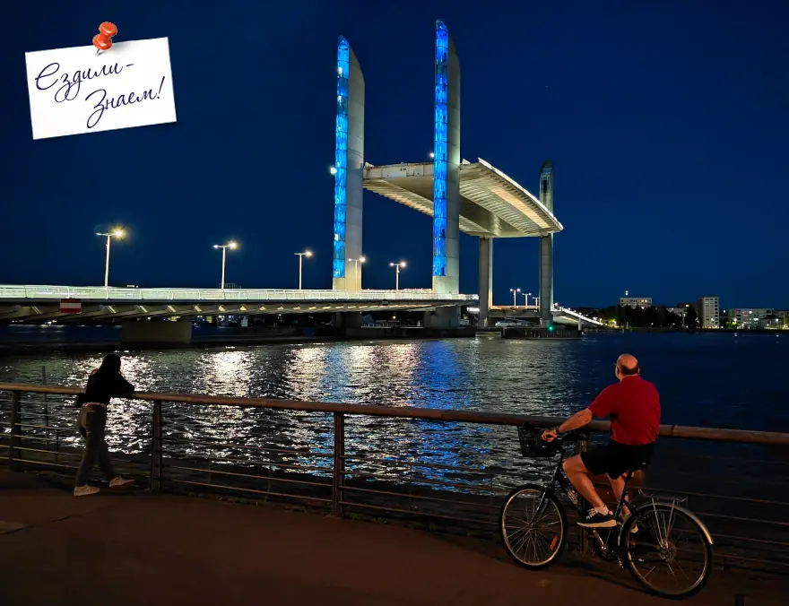 Подъемный мост над рекой Гаронна в Бордо
