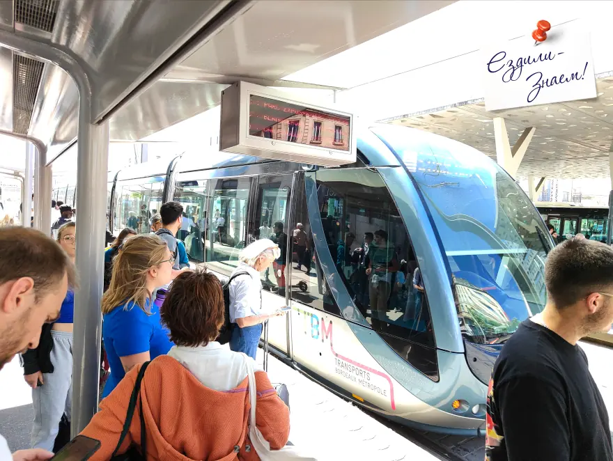 Трамвай - самый удобный транспорт в Бордо