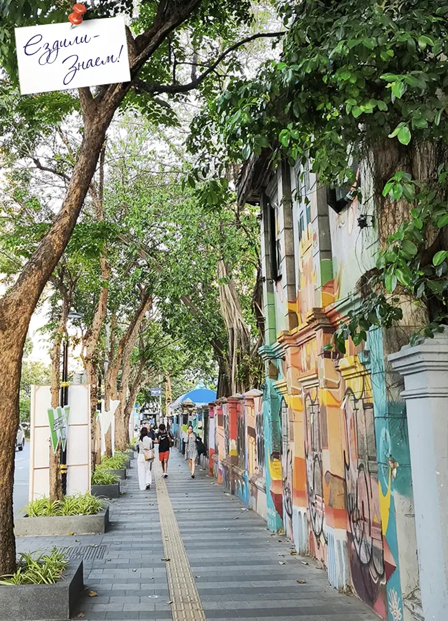 Район Силом в Бангкоке