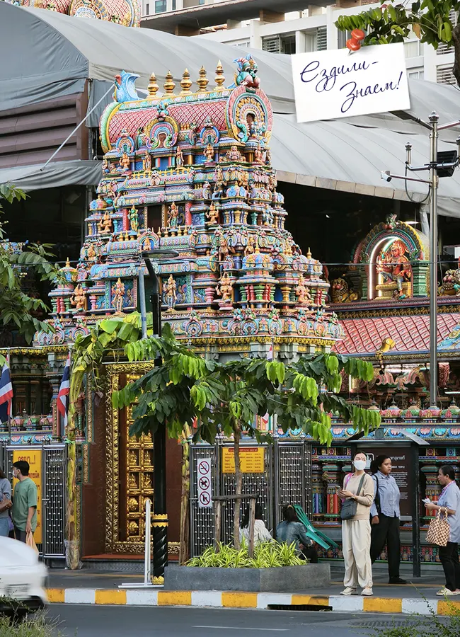 На улице в районе Силом