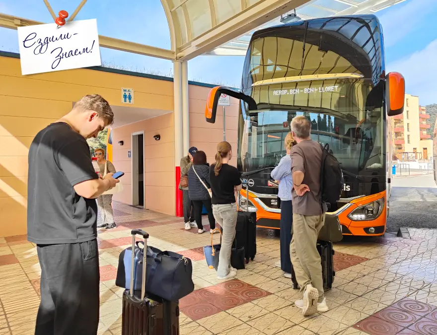 Автобус из аэропорта Барселоны в Тосса-де-Мар