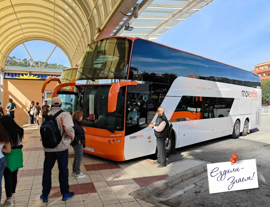 Автобус из аэропорта Барселоны в Тосса-де-Мар