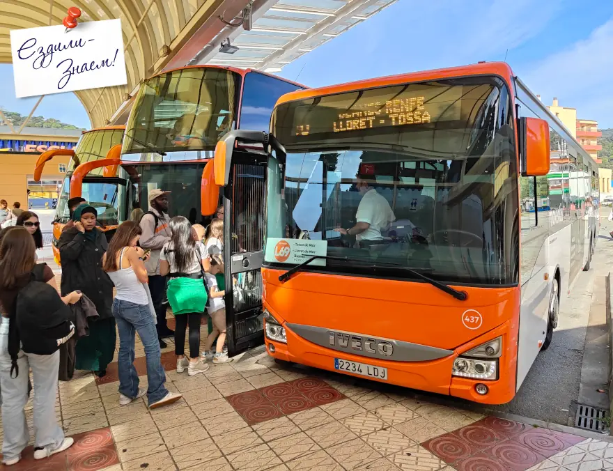 Автобус от жд вокзала Бланеса