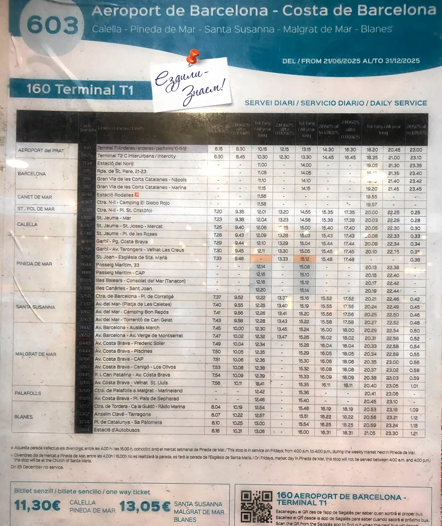 Расписание автобуса 603 из аэропорта Барселоны в Калелью, Малград-де-Мар, Бланес