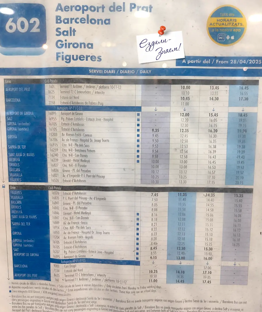 Расписание автобусов Sagales: из аэропорта Барселоны в Жирону