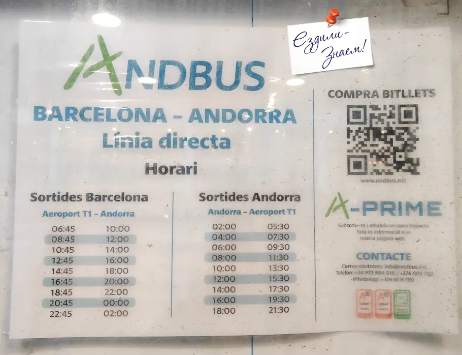 Расписание автобусов в Андорру из аэропорта барселоны