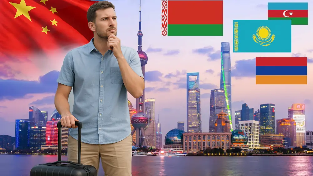 Нужна ли виза в Китай белорусам и гражданам других стран