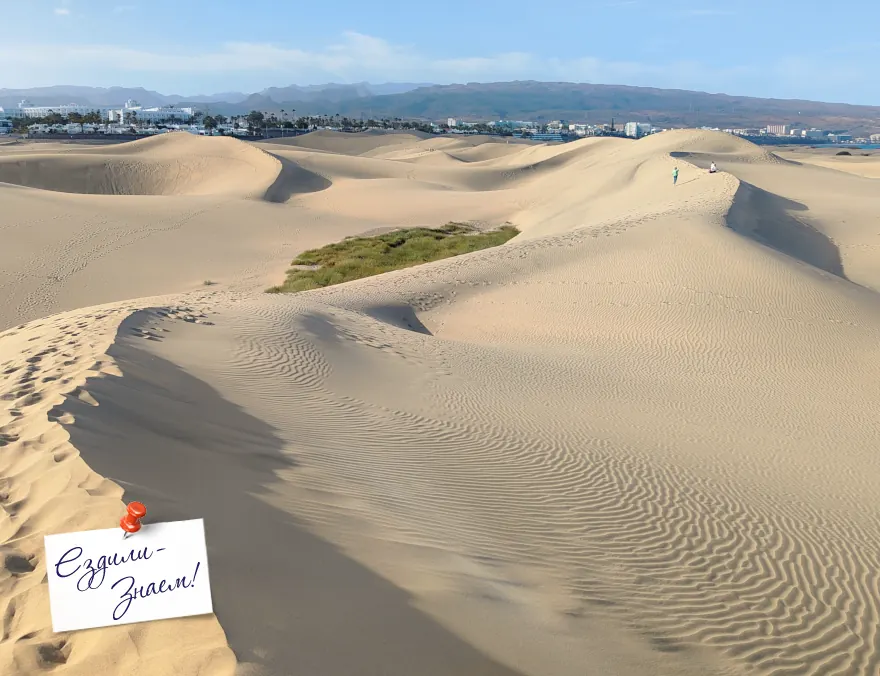 Узоры на песке в Дюнах Маспаломас