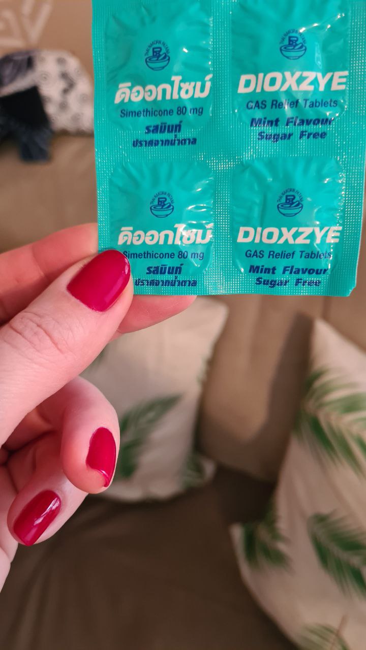 Средство от вздутия в Таиланде