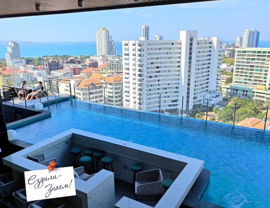 Отели и апартаменты для отдыха в Паттайе