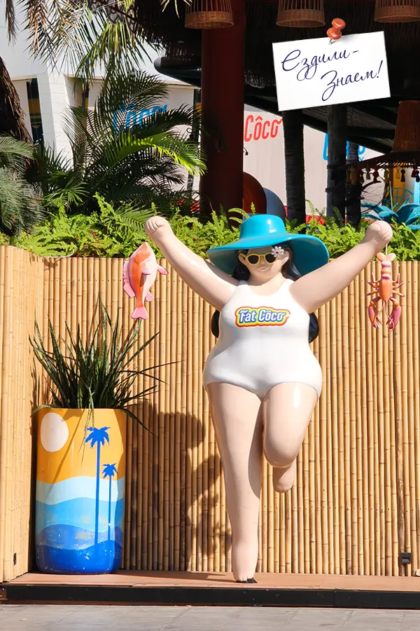 На пляже Паттайя Бич