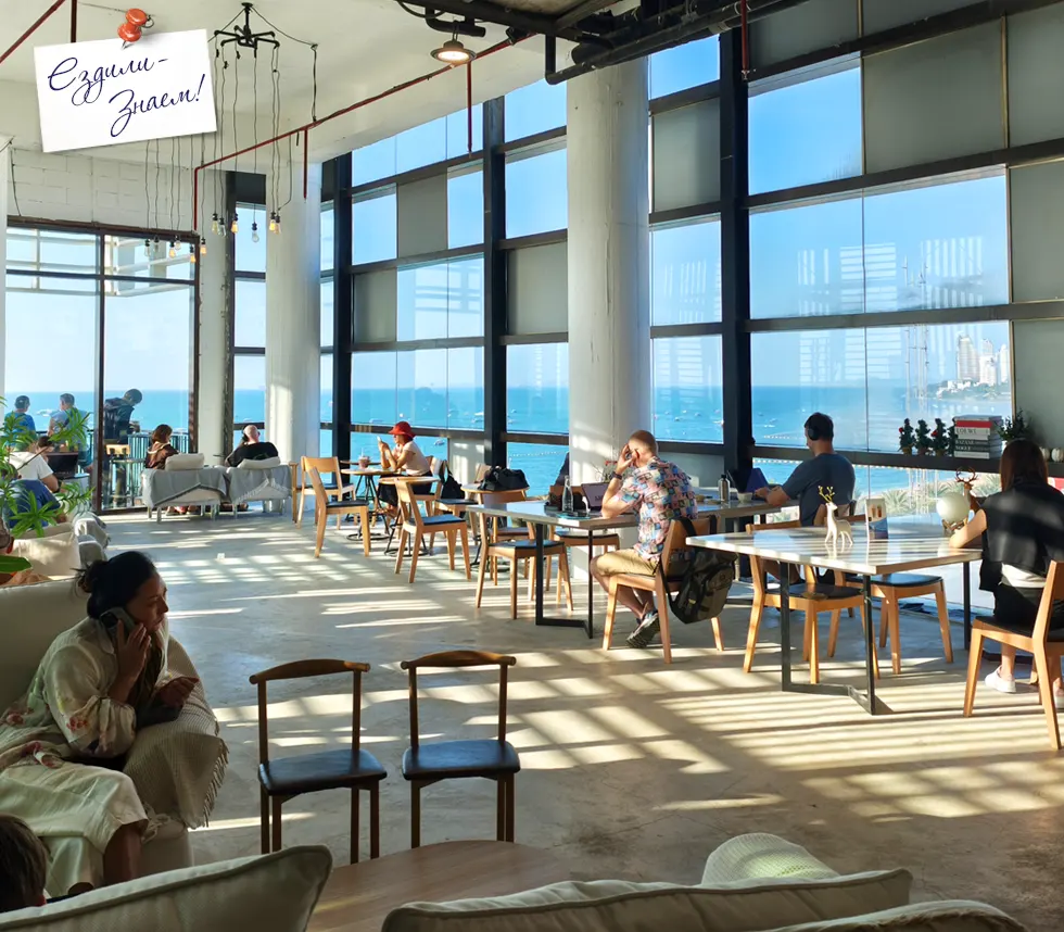 Кофейня в торговом центре Central Pattaya с отличным видом на центральный пляж