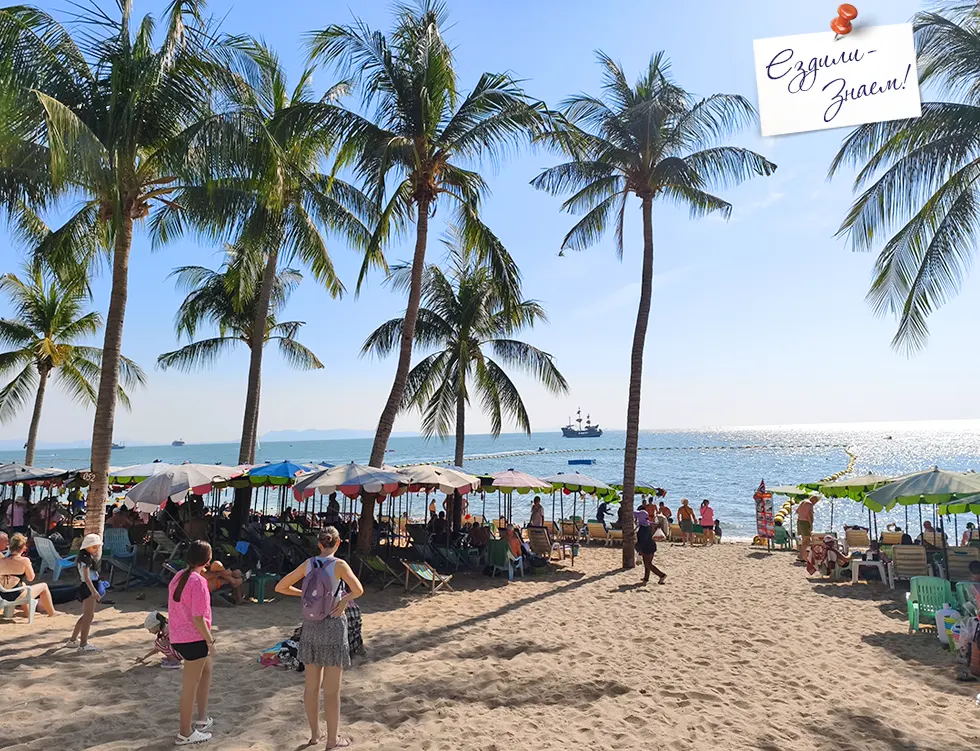 Пляж Джомтьен в Паттайе