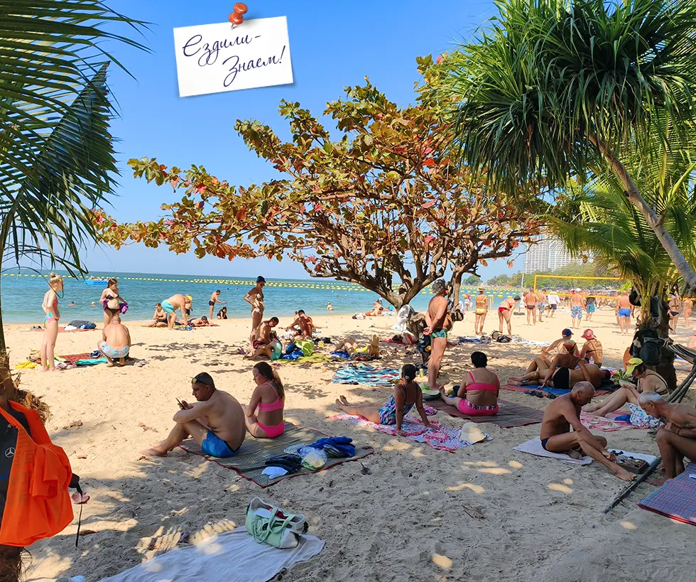 Пляж Вонгамат в Паттайе