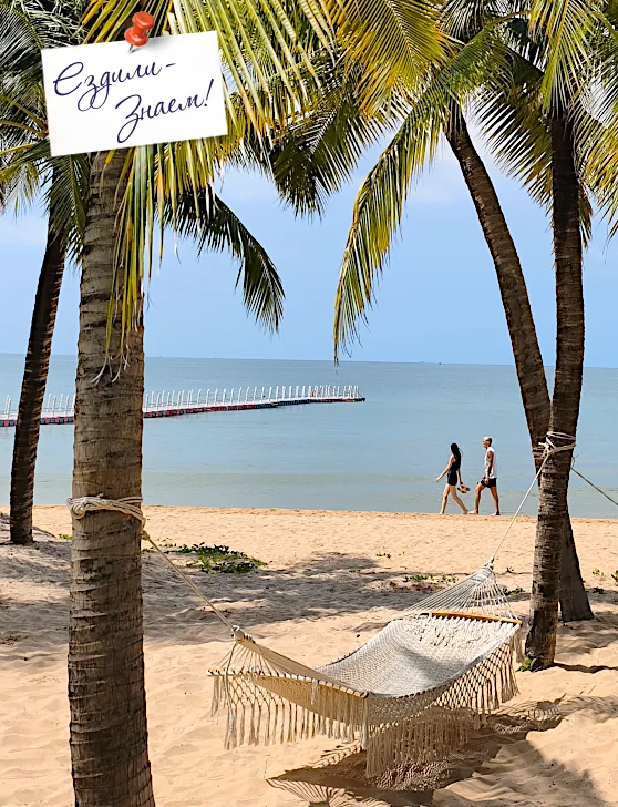 Пляж Марина на Фукуоке идеально подходит для самостоятельной поездки