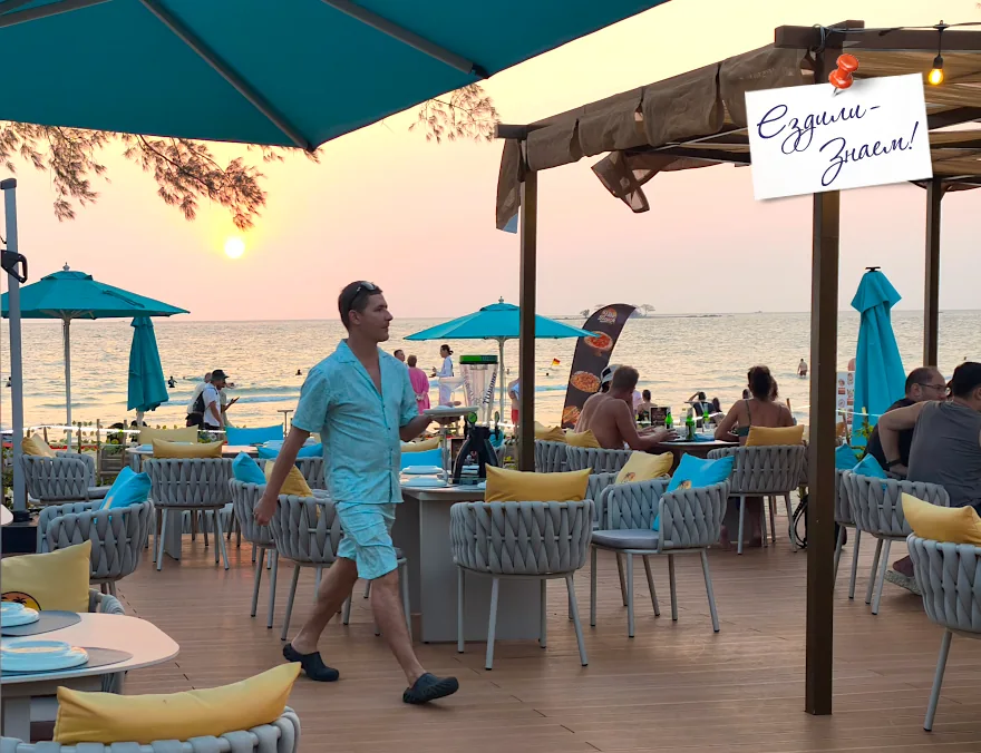 Закат в пляжном ресторане, Гранд Ворлд