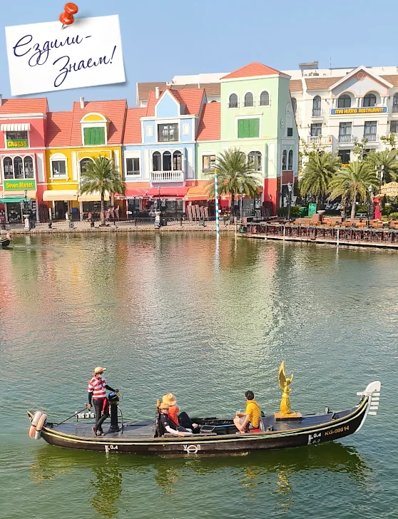 Круиз на лодке по каналам Гранд Ворлда